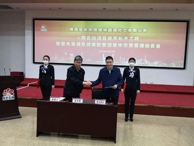 簽訂中交攻堅戰目標責任書2_副本.jpg